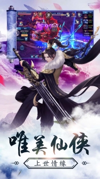 仙元天下中文汉化版