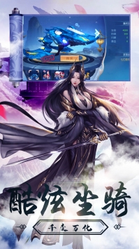 仙元天下中文汉化版