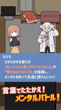相亲大作战最新版