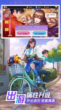王牌高校bt破解版
