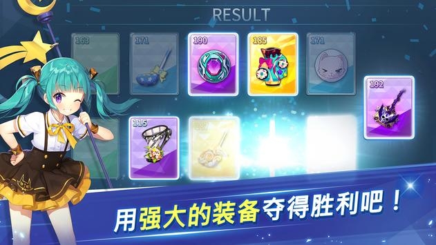萌幻飞球bt版