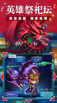 光明使者官网正式版