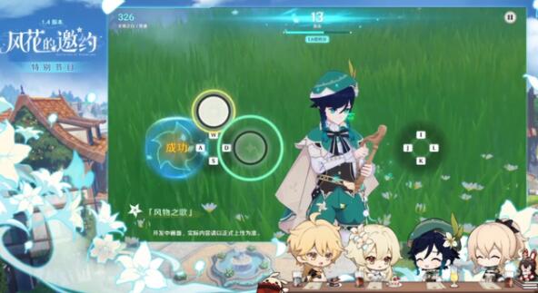 原神暗巷系列4星武器哪个好