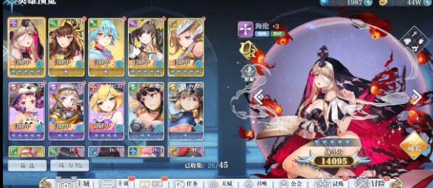 姬斗无双第十关阵容怎么选