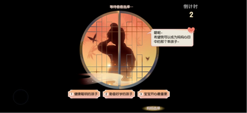 《诛仙》手游单人点化和双人结气的区别