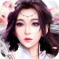 御剑云兮传ios最新版