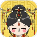 大壮想要当皇后bt版