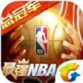 最强nba安卓最新版