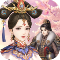 穿越千年的爱恋破解版