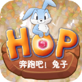 奔跑中的小兔子免费版