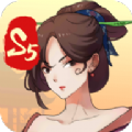 一亿小目标2ios版