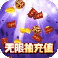 不朽之守护送充版中文汉化版