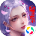 神将录大仙武ios最新版