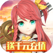 御神决BT中文汉化版