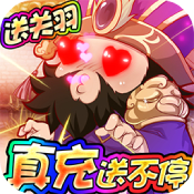 塔塔星座BT最新版