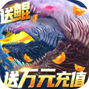至尊大主宰BT最新版
