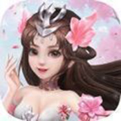 道途永生bt破解版