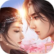 伏魔情缘缘定今生最新版