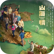 山海情手机版中文版
