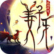 姜子牙手游官网正式版