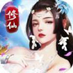 玉女修仙传酷玩版最新版