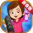 迷你城堡小镇欢乐世界免费版