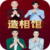 造相馆手机版中文版