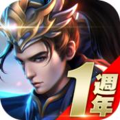战国名将传官网正式版