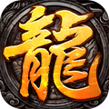 战无不胜不朽龙魂bt破解版