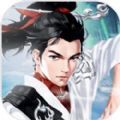 纵剑御神荒录免费版