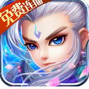 仙语奇缘ios版bt版