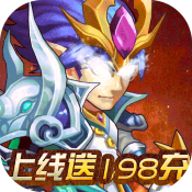 魔兽三国BT安卓最新版