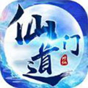 万宗仙门破解版