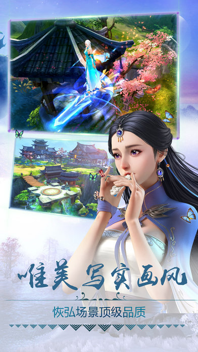 剑临诸天手游安卓最新版
