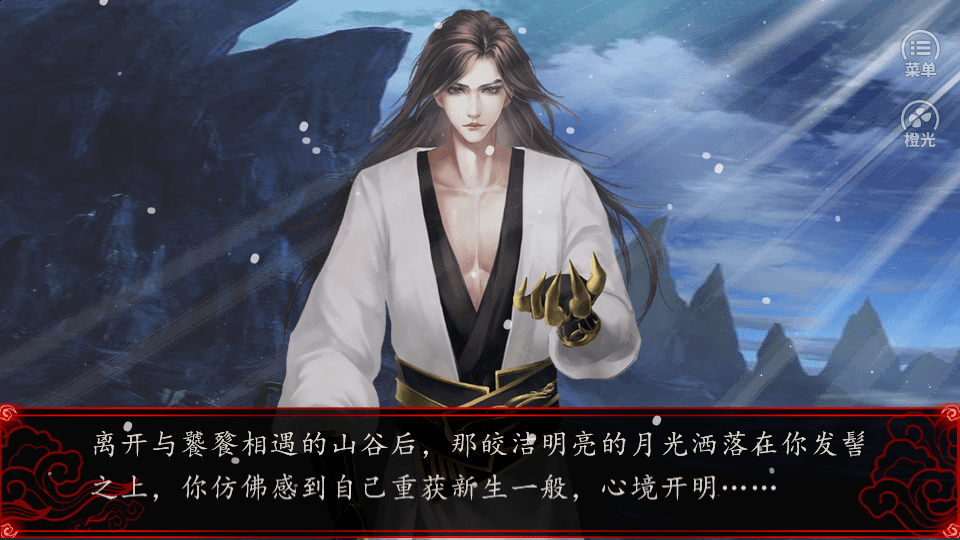魔君破解版金手指2020中文汉化版