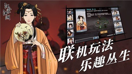 汉家江湖1.3.0版本bt破解版