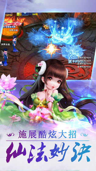 小小剑神手游安卓最新版