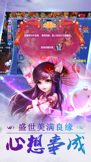小小剑神手游安卓最新版