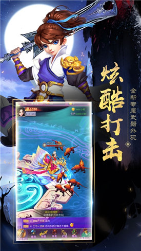 幻世长安歌手游ios最新版