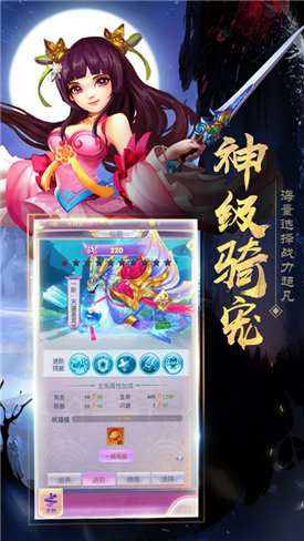 幻世长安歌手游ios最新版