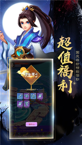 幻世长安歌手游ios最新版