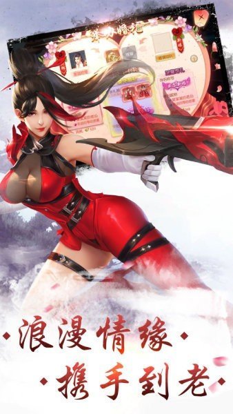 剑尊修仙传手游免费版