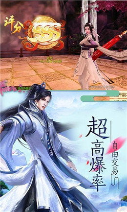 神境修仙手游中文汉化版