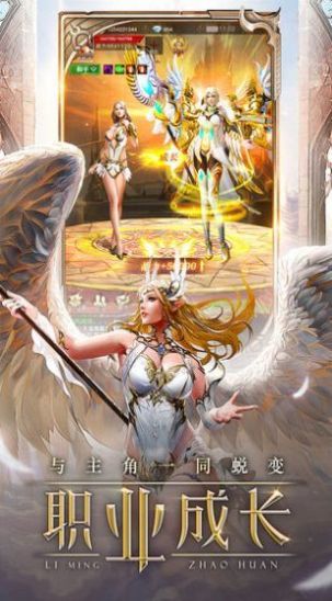 幻月奇迹最新版