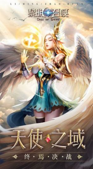 幻月奇迹最新版