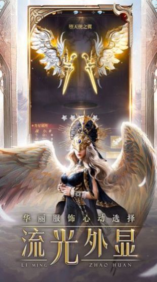 幻月奇迹最新版