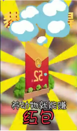 动物经纪人安卓版