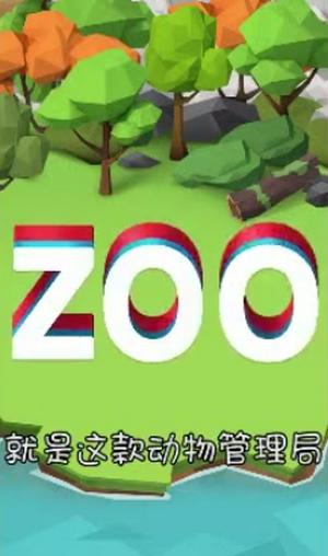 动物经纪人安卓版
