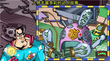 侦探八哥ios最新版