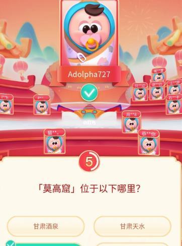 今日头条头号答人ios最新版